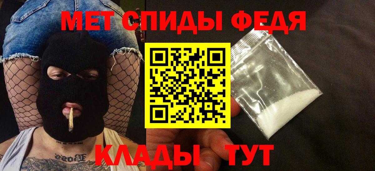 Amphetamine Розовый Кумертау