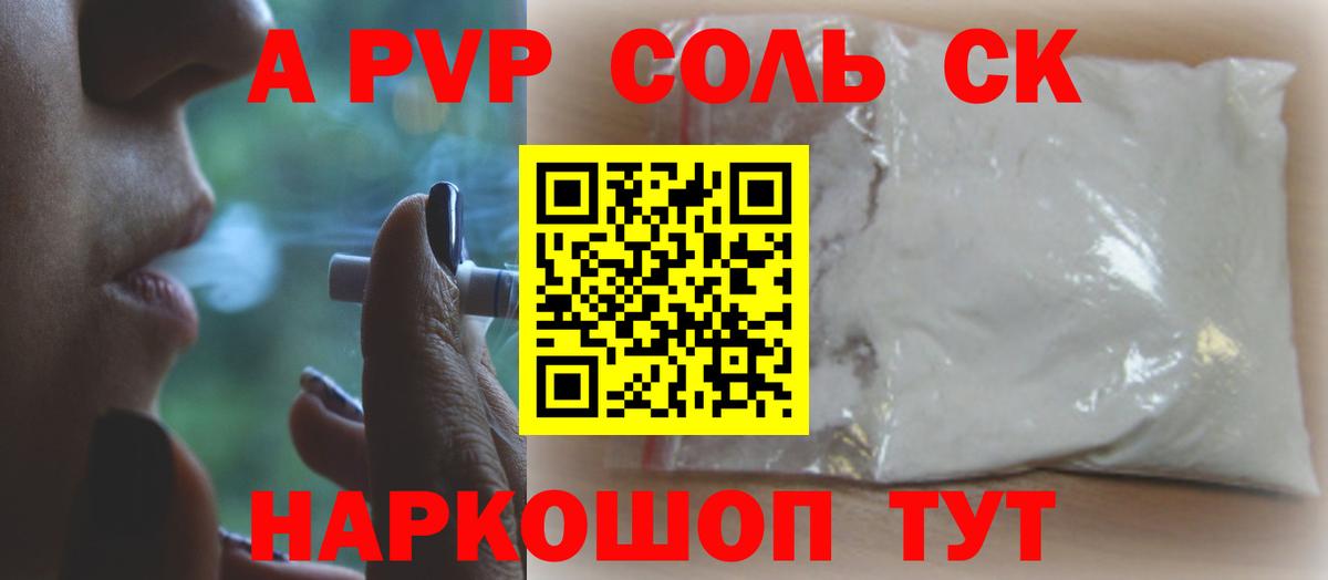 Конопля  ГАШ  Cocaine  МДМА  Кумертау  Меф   Вход с VPN 