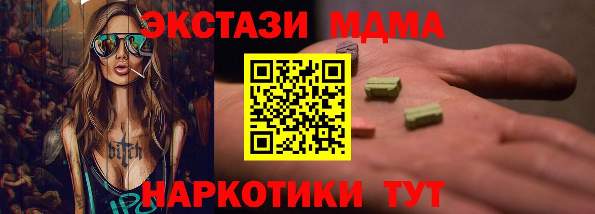 Ecstasy 99% Кумертау