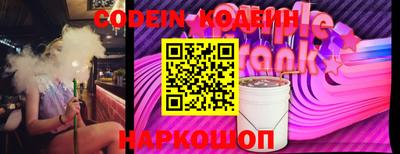 бошки Донецк