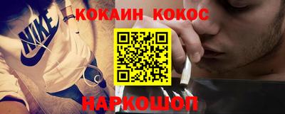 ALPHA-PVP Дубна