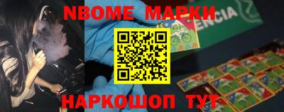 бошки Донецк