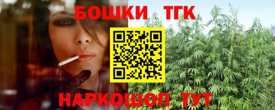 бошки Донецк