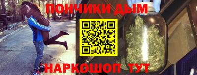 бошки Донецк