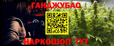 бошки Донецк