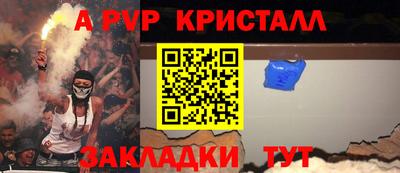 jwh Донской