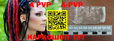 ALPHA-PVP Дубна