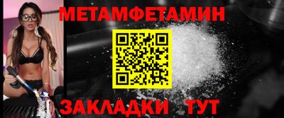 ALPHA-PVP Дубна