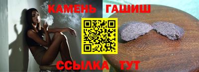 бошки Донецк