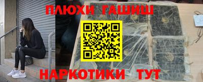бошки Донецк