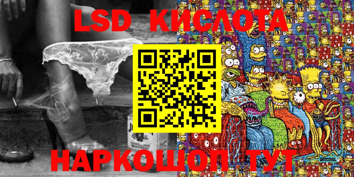 Метамфетамин Кумертау