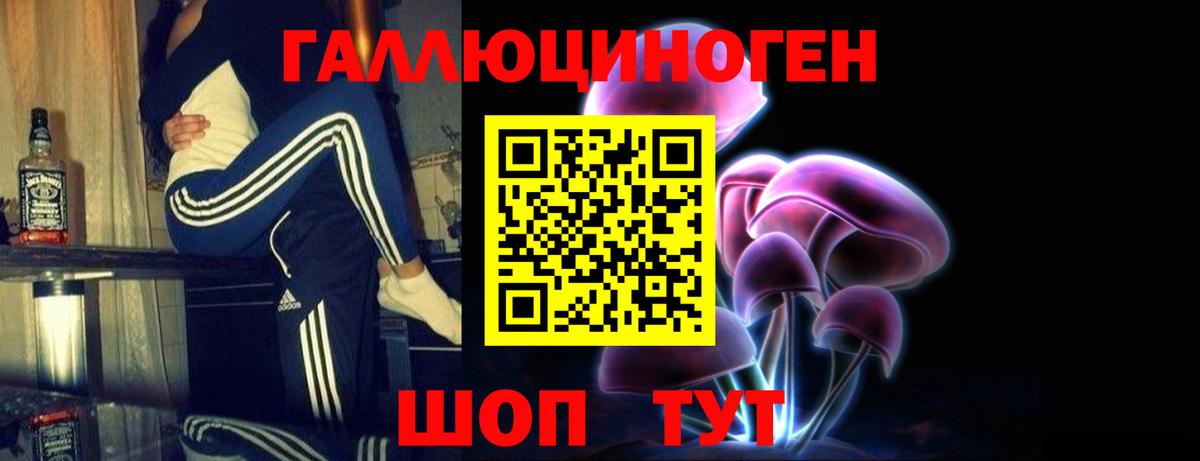 Галлюциногенные грибы GOLDEN TEACHER  Вход с VPN  Кумертау  Псилоцибиновые грибы ЛСД 