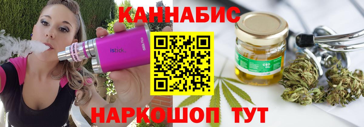 Кумертау  Канабис VHQ  МАРИХУАНА гибрид  Вход с VPN 
